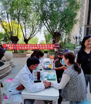 呼和浩特市新城區迎新路辦事處東社區衛生服務中心開展“世界無煙日”健康義診和宣教活動