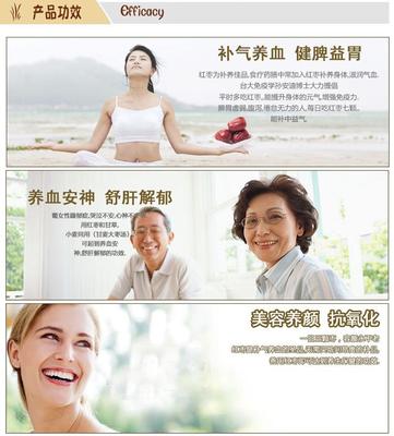 批發優質有機紅棗 百棗園阿克蘇特級灰棗，健康與品質的完美結合