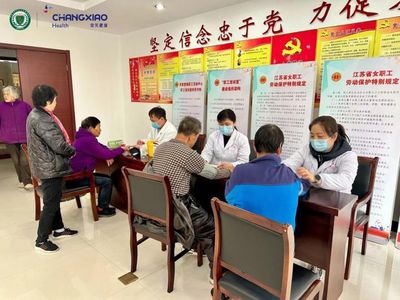 科學控糖，共享健康 世界糖尿病日專項科普活動助力企業員工健康管理