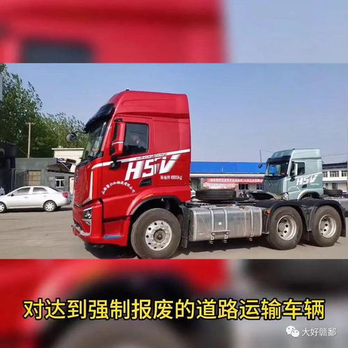 六月新規(guī) 貨車檢驗(yàn)檢測周期調(diào)整，異地年檢助力道路普通貨物運(yùn)輸