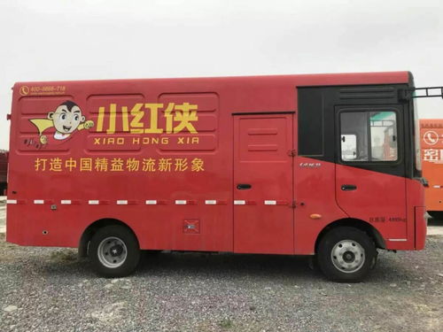 誠(chéng)聘市區(qū)配送司機(jī) 道路普通貨物運(yùn)輸