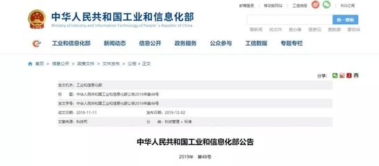 工信部發布鋼鐵、紡織、電子信息制造行業綠色工廠評價導則與道路普通貨物運輸的關聯