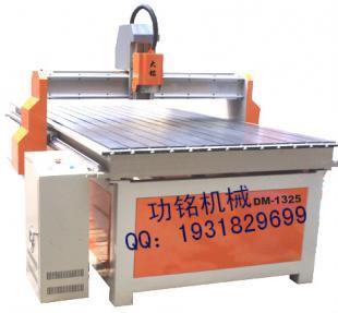 木工雕刻機DM-Y1325 高效切削，智造未來——電動工具行業革新之作